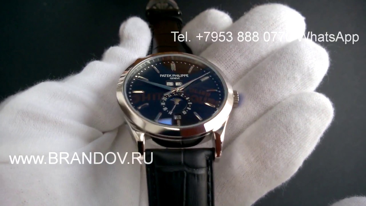 Patek Philippe Complicated Watches 5396R