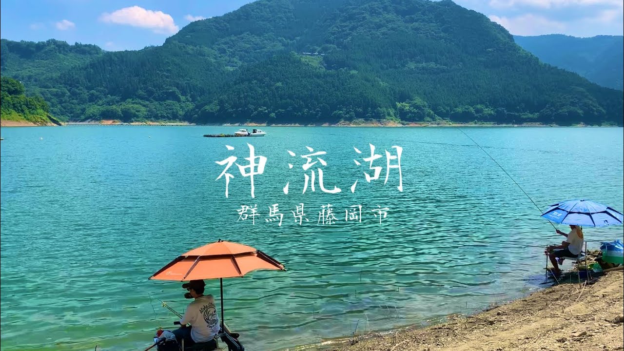 減水中の神流湖  陸釣りから狙うへらぶな