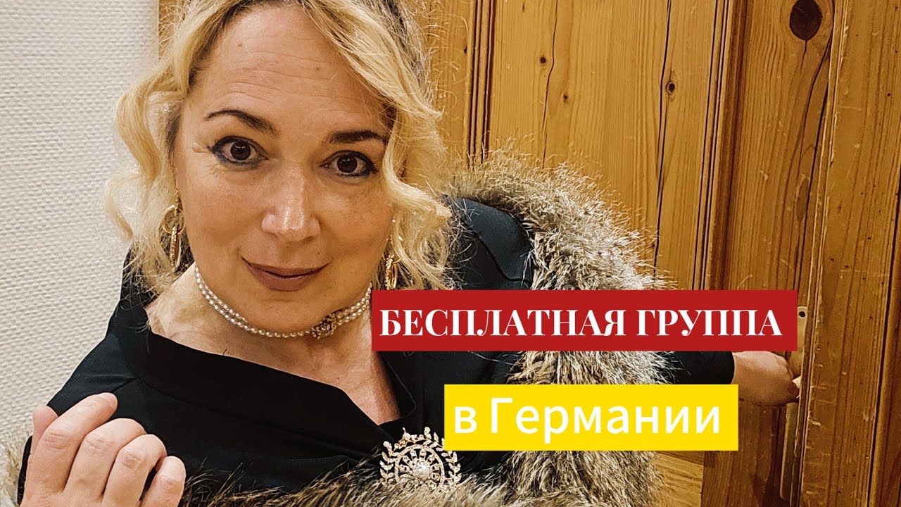 Давайте знакомиться/Краткий рассказ о себе/Моя деятельность/Планы