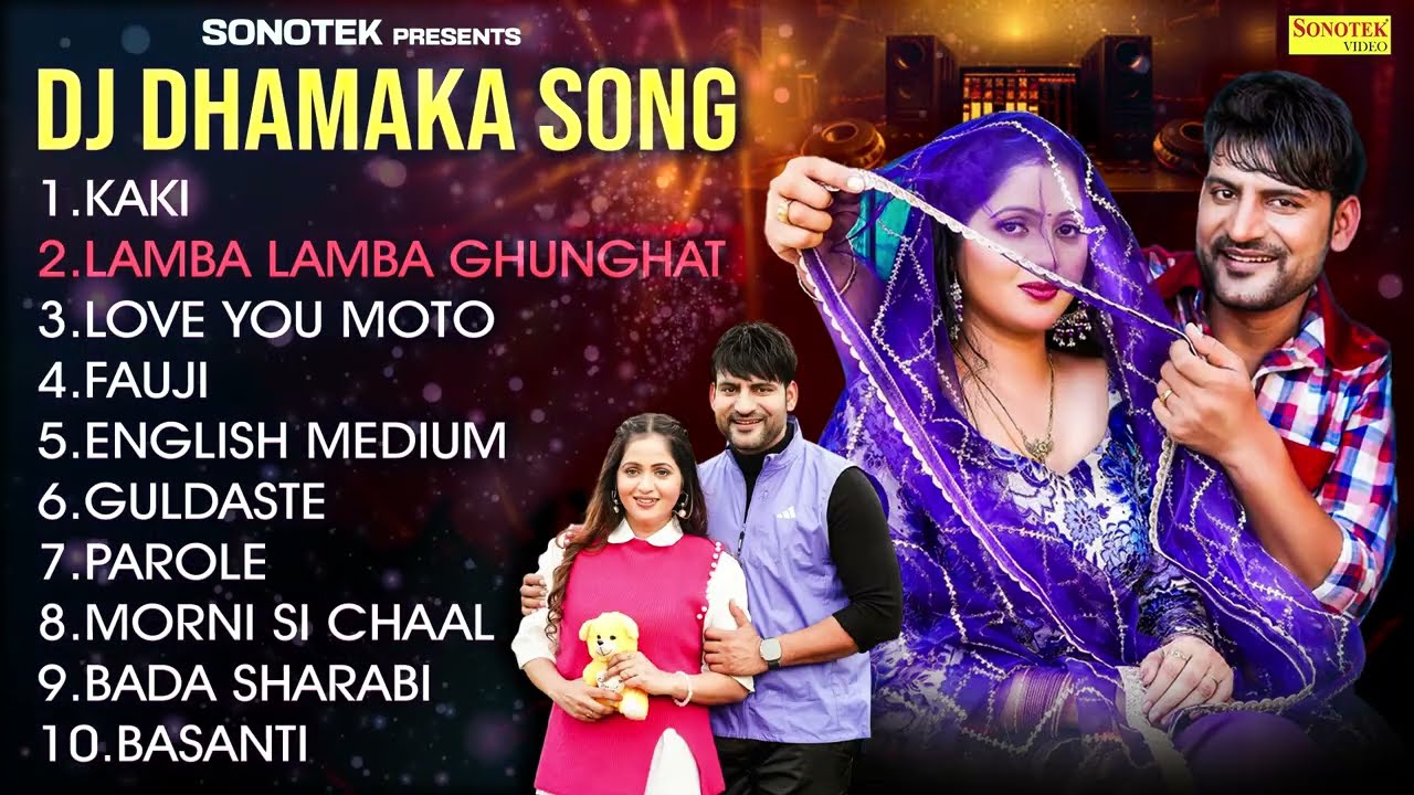 New Haryanvi Songs Ajay Hooda | Haryanvi Song Jukebox | New Haryanvi Song | Sonotek Sadabahar Hits