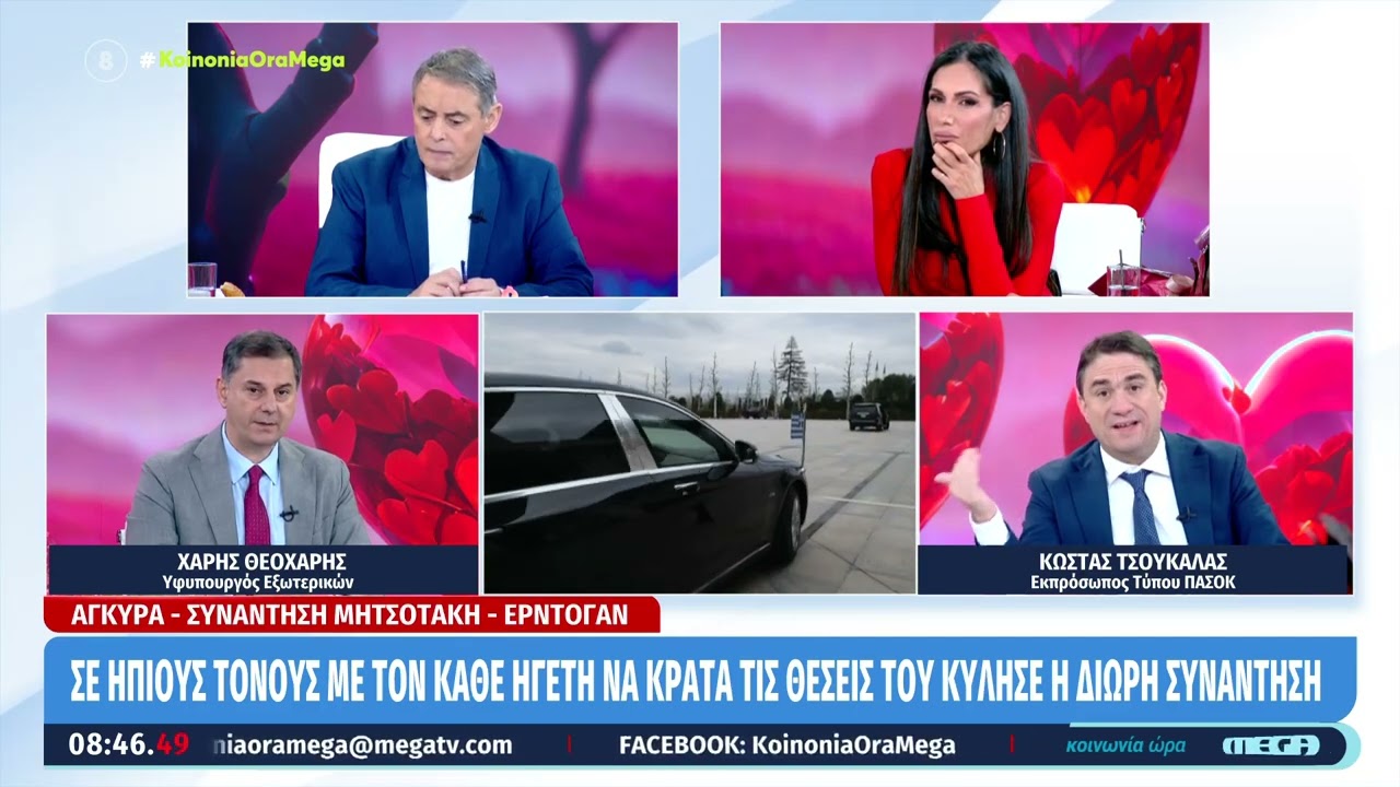 Ο Χάρης Θεοχάρης στην εκπομπή «Κοινωνία Ώρα Mega» στο MEGA • 13.02.2026