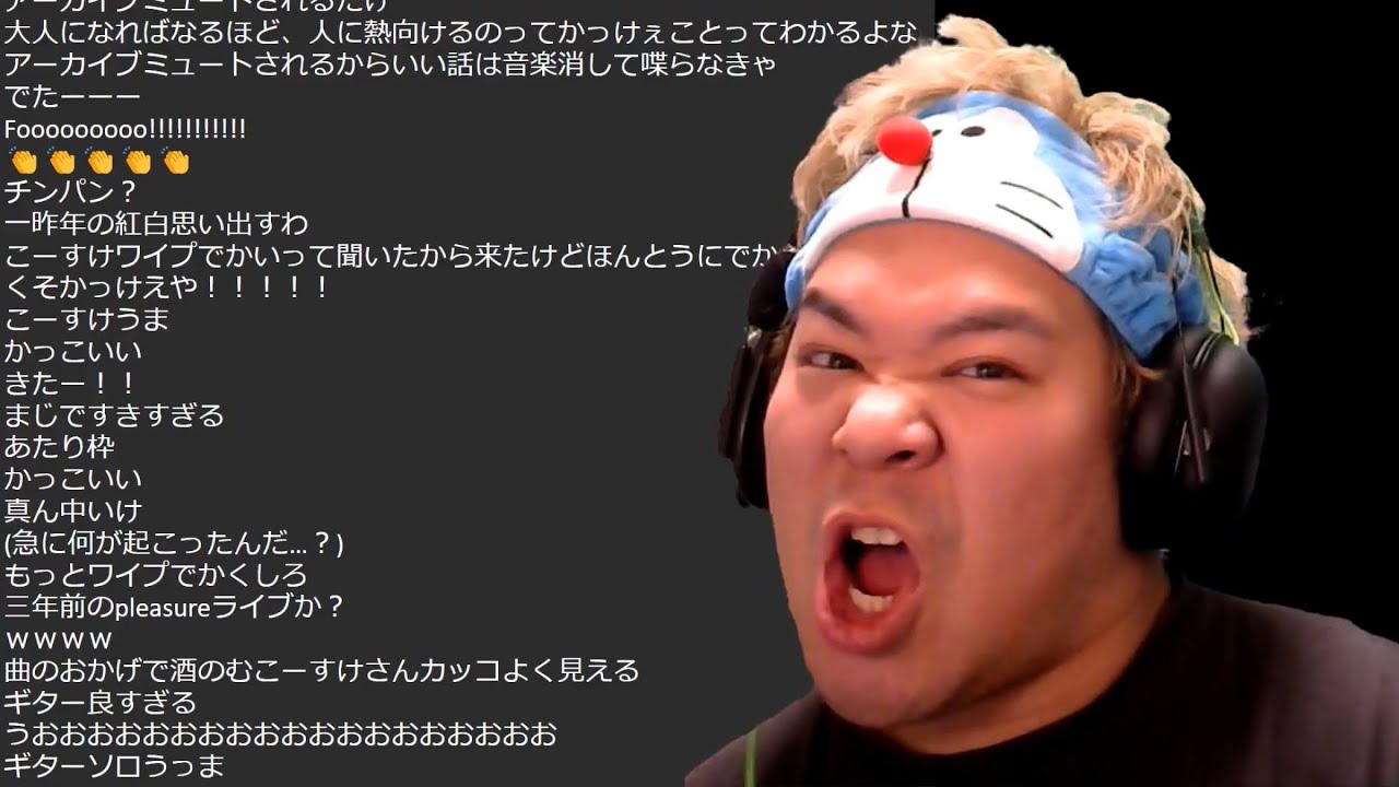 【こーすけ】パッション雑談【2026/1/11】
