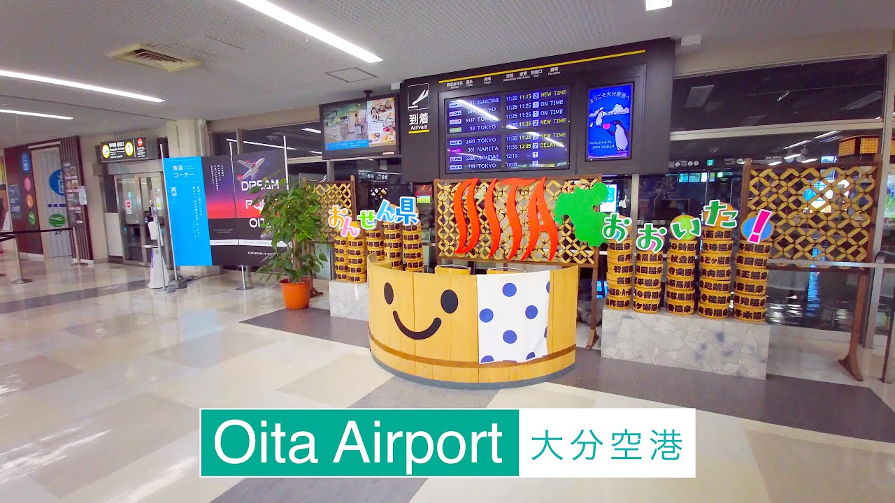 【Oita Airport】大分空港 徘徊 Oita散歩【4K】