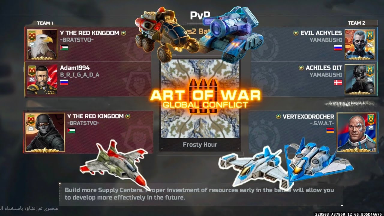 Art of war 3 || Epic Battles