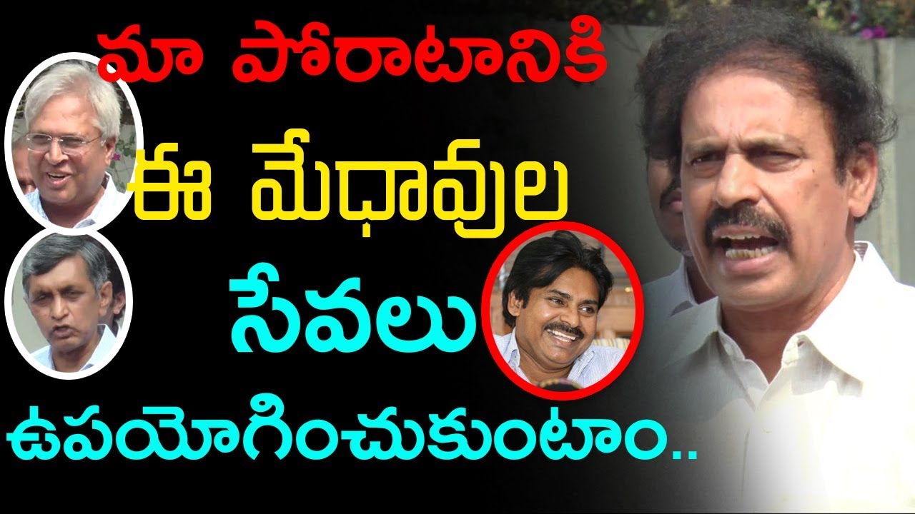CPI Ramakrishna Speech At Press Meet | Formation of JAC in AP | AP Politics | IndionTvNews
