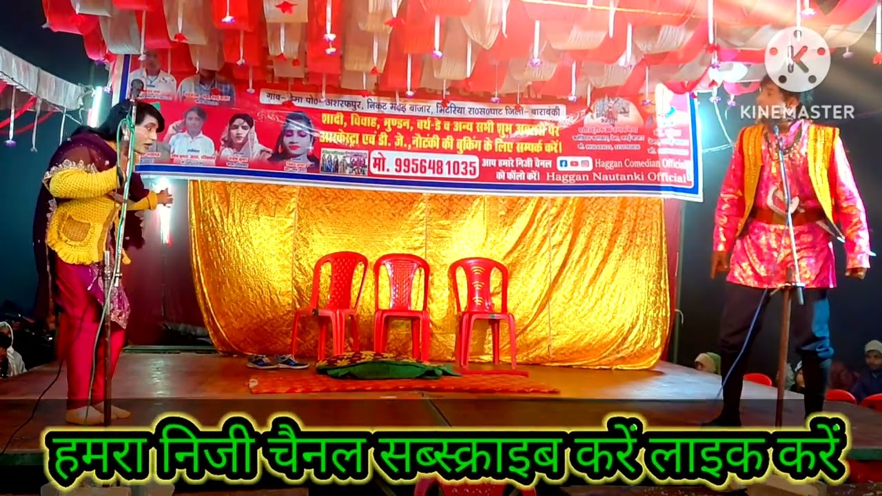 सिंगल दीप की लड़ाई उर्फ़ इंदल का तीसरा विवाह भाग 3 hagan की नौटंकी हग्गन की नौटंकी #haggan #comedy 