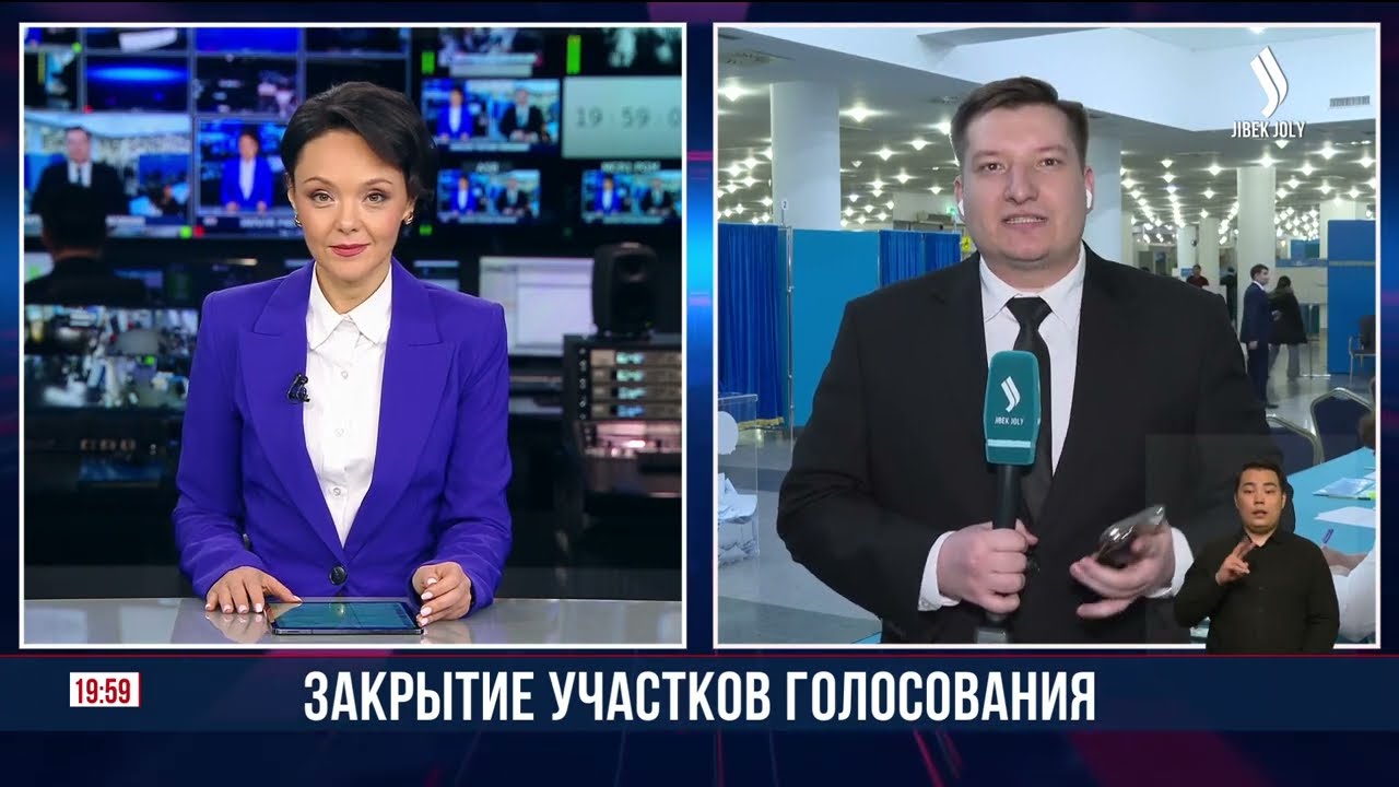 Закрытие участков голосования | Jibek Joly News