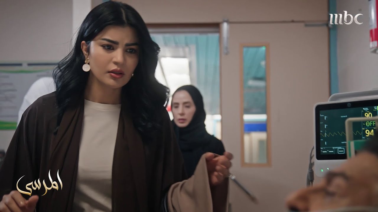 مسلسل المرسى | على فراش المرض أمام زوجتيه.. سلطان يختار خولة!
