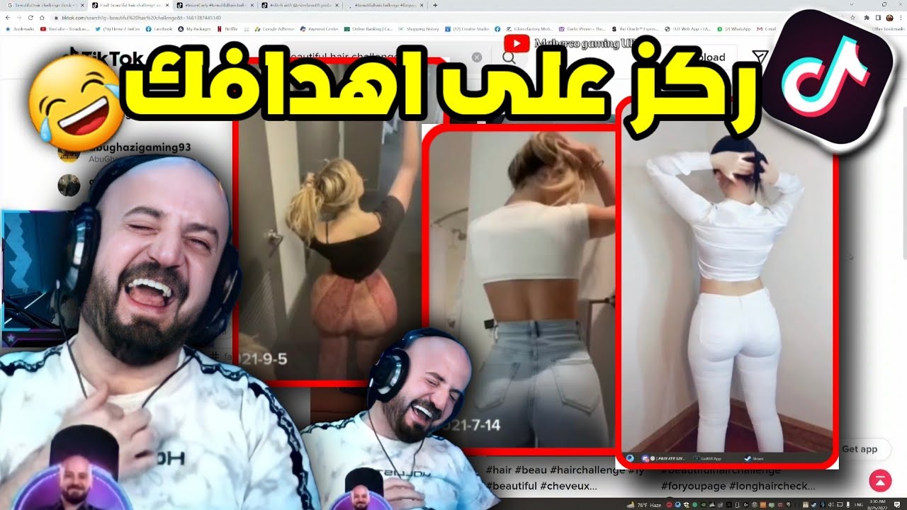 ماهركو يعرض بطولة عرض شعر البنات يلي ماحدا منتبه للشعر😂والكل مركز على اهدافه😂