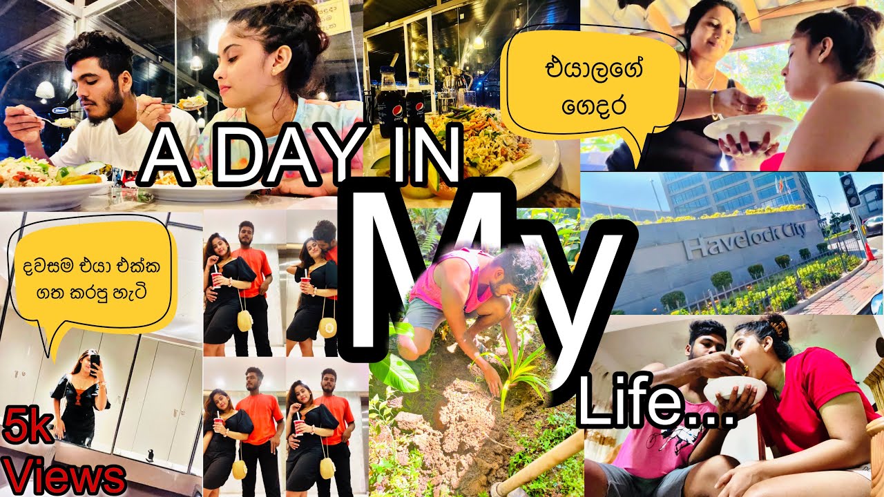 එයත් එක්ක Day Vlog🍹|Havelock mall👘Food🥂|Couple Day🥀|Sinhala|Srilanka🇱🇰|