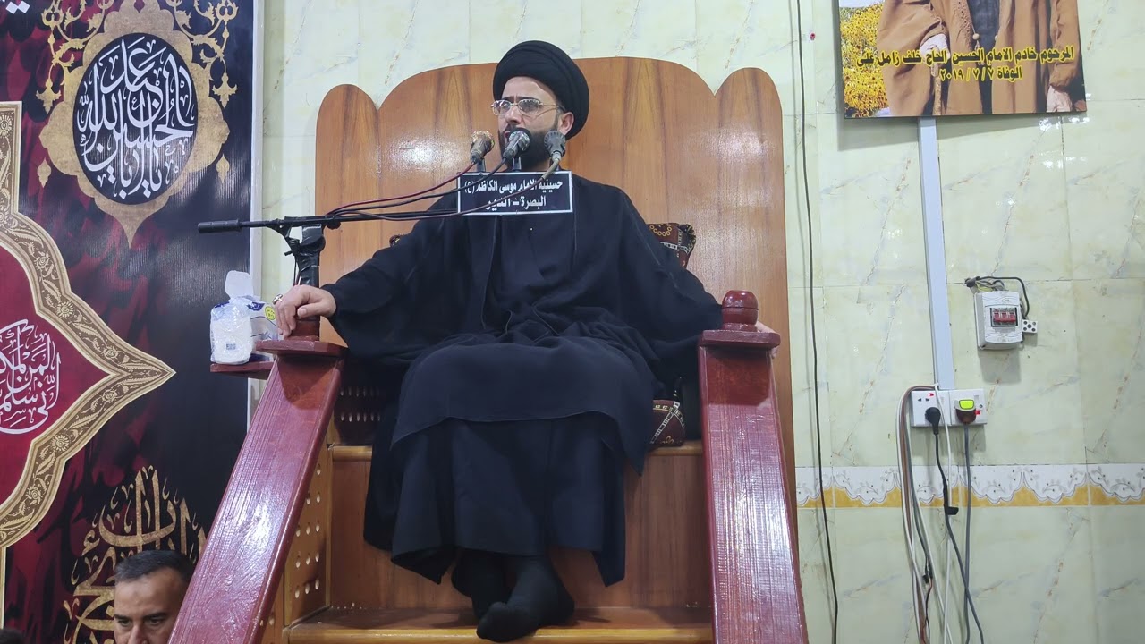 محاضرة السيد علي الموسوي ليلة عشرين من شهر رمضان