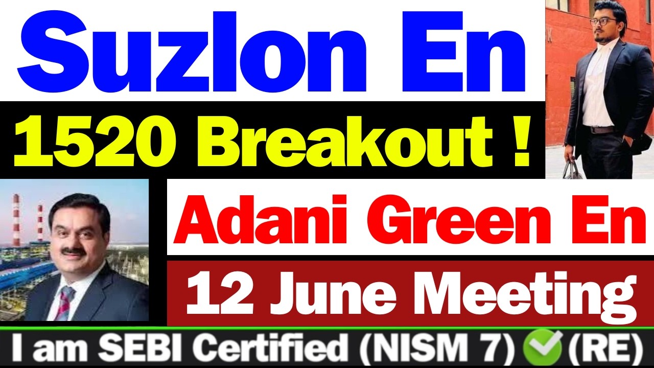 बड़ी खबर | Suzlon Energy Latest News | Adani Green Energy Stock Latest News | Suzlon Energy | Adani