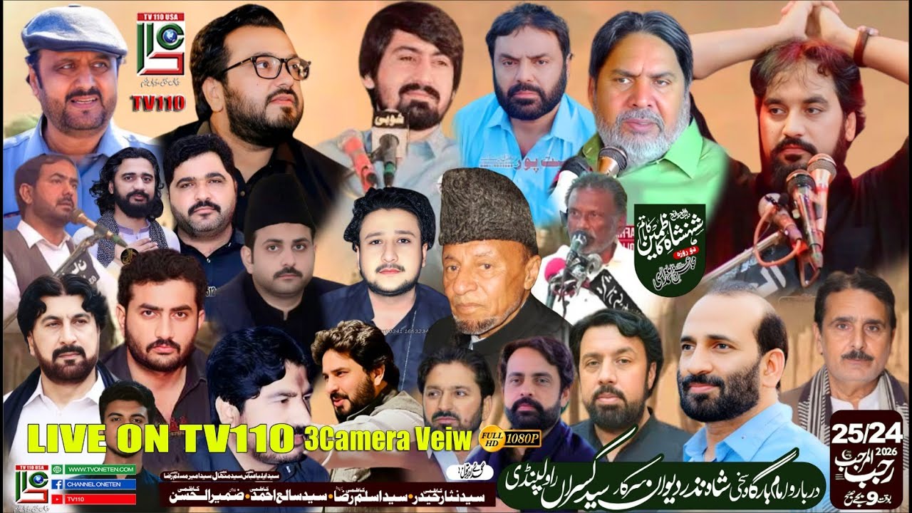 Live Majlis e Aza | 25 Rajab 2026 | Syed Kasraan Rawalpindi | TV110
