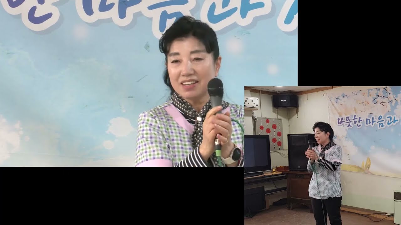 낭만가객(강유진)  - 봄날서울요양원