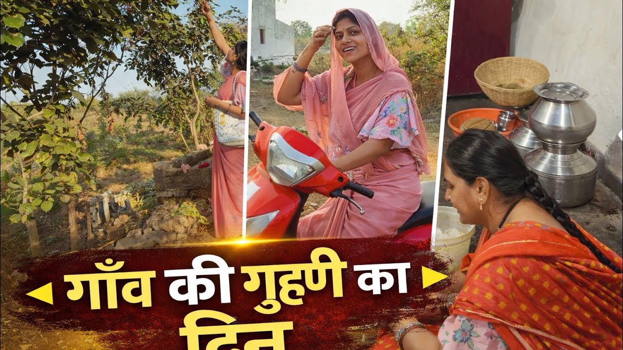 Amma Mai,Dai Milke Chakli Banaye Han😋#chhattisgarh #youtube #vlog #cgviral 