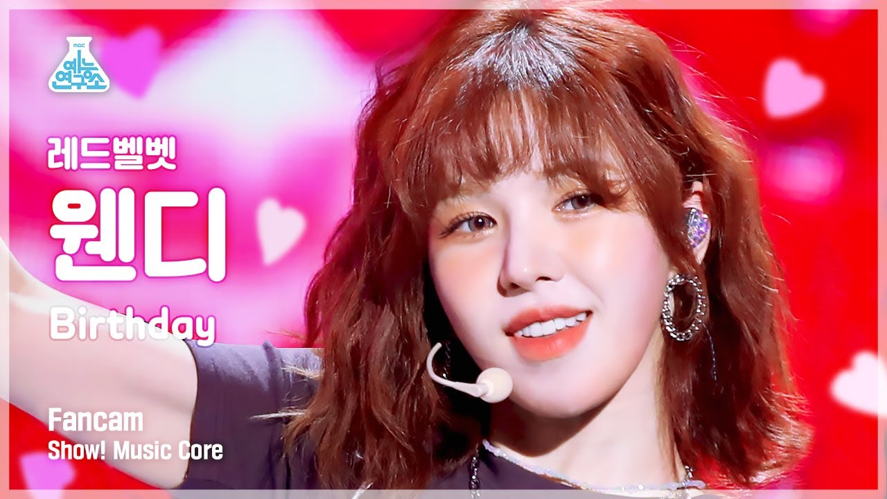 [예능연구소] Red Velvet WENDY  - Birthday(레드벨벳 웬디 - 벌스데이) FanCam | Show! MusicCore | MBC221210방송