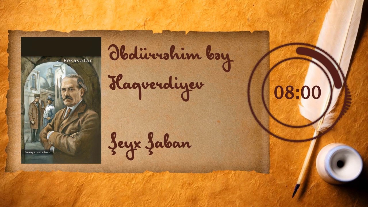 Əbdürrəhim bəy Haqverdiyev - Şeyx Şaban (Audio Visualizer)