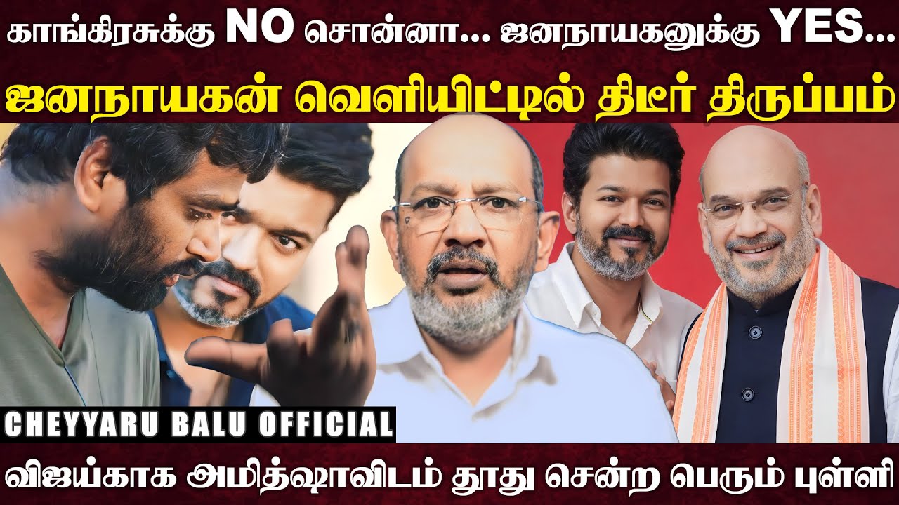 ஜனநாயகன் வெளியீடு திமுக கையில்...விஜயின் முடிவுக்காக காத்திருக்கும் KVN...இந்த முறை மிஸ்ஸே ஆகாது...