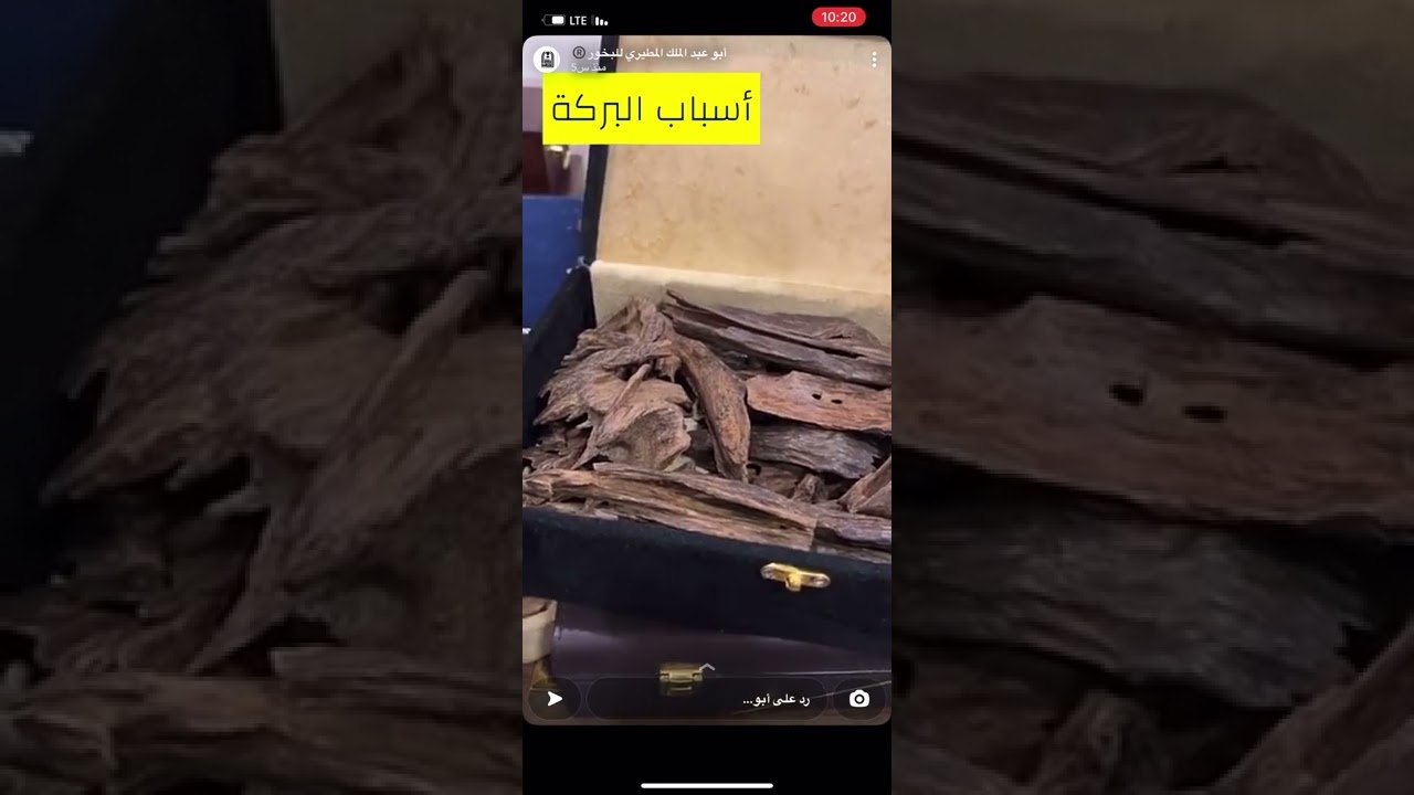 الجندي الخفي في #التجارة | #أبو_عبدالملك_المطيري | #عائلة_الطيب