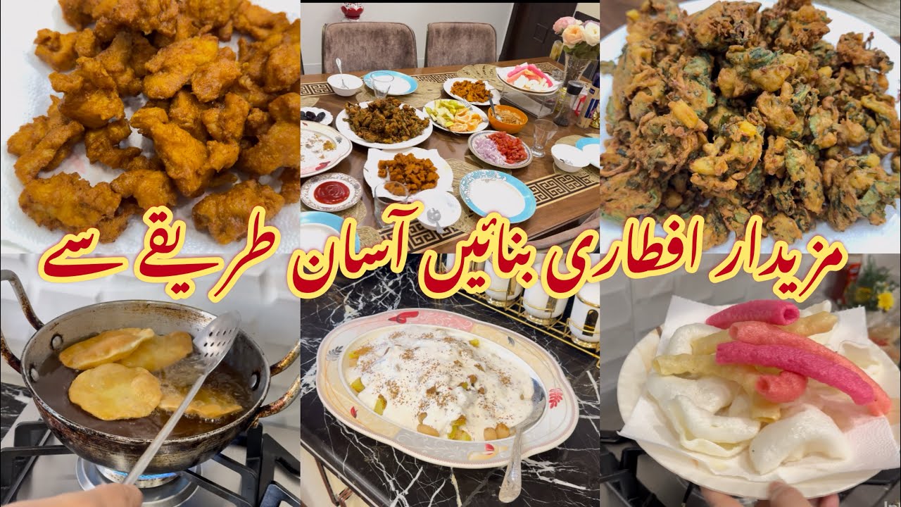 Ramzan men Aftari asan banayen | chicken recipe se len high protein | Aftar vlog | Urdu | Hindi