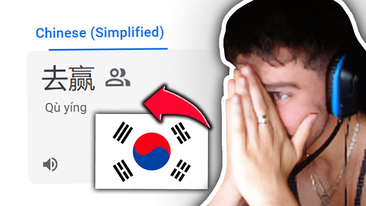 I PRETENDED TO BE CHINESE ON THE KOREAN SERVER...