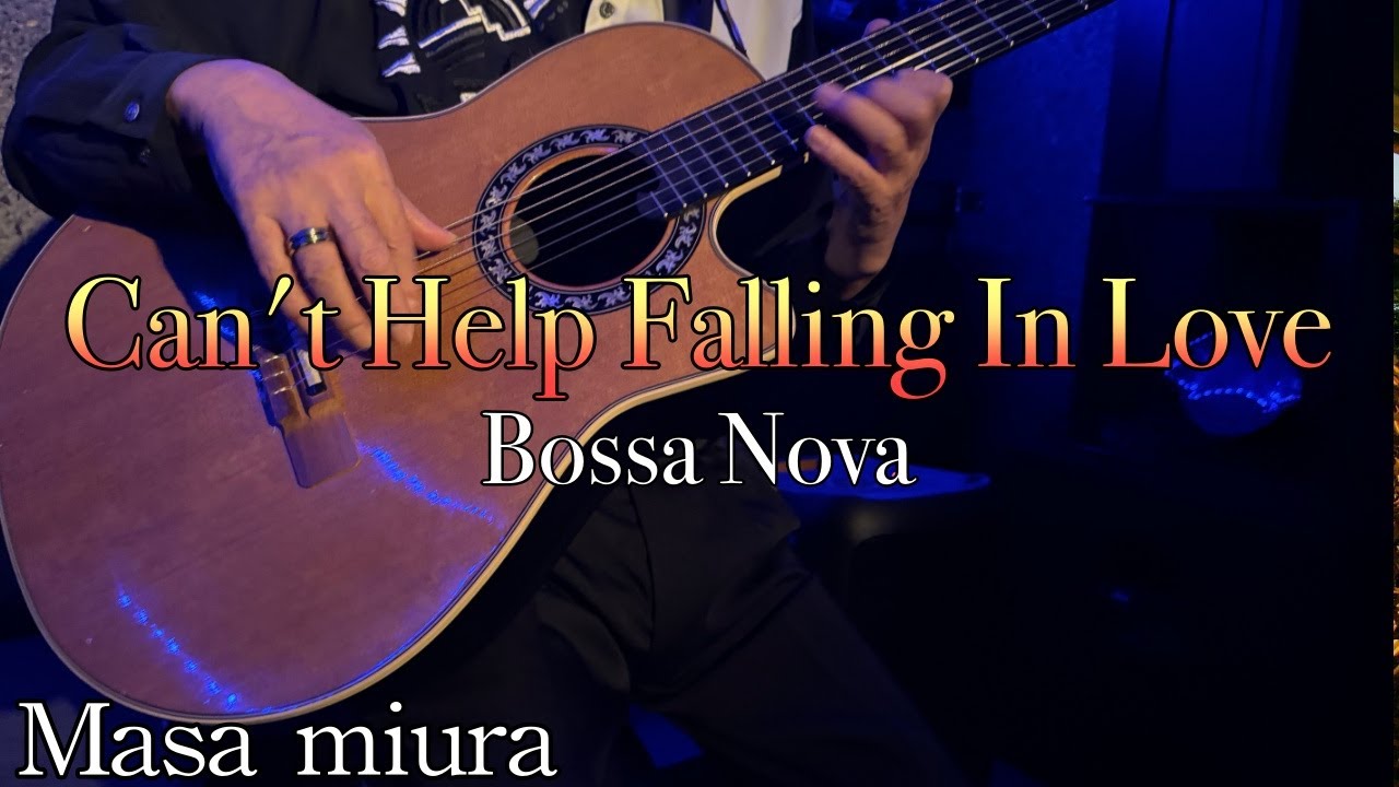 Can't Help Falling In Love・Bossa Nova・Instrumental・Masa Miura