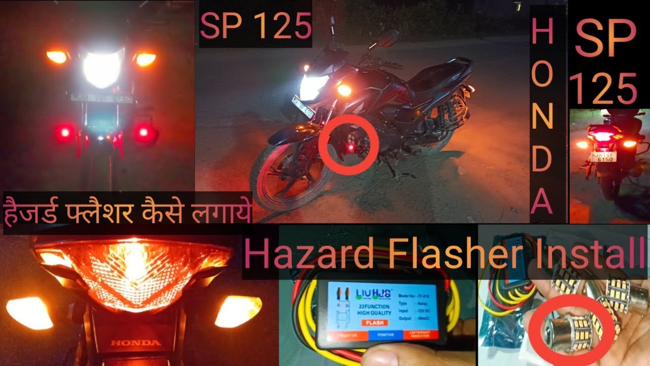 How to install Hazard Flasher in Honda SP 125 bs6