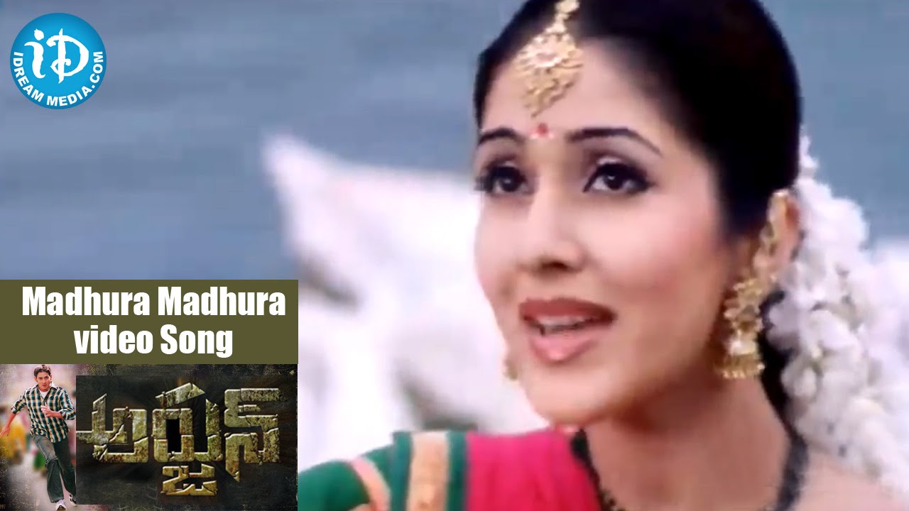 Madhura Madhura Video Song - Arjun Movie - Mahesh Babu || Shriya || Keerthi Reddy