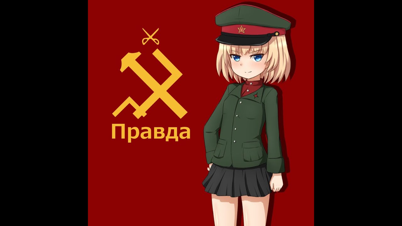 GUP - Полюшко-поле, Pravda