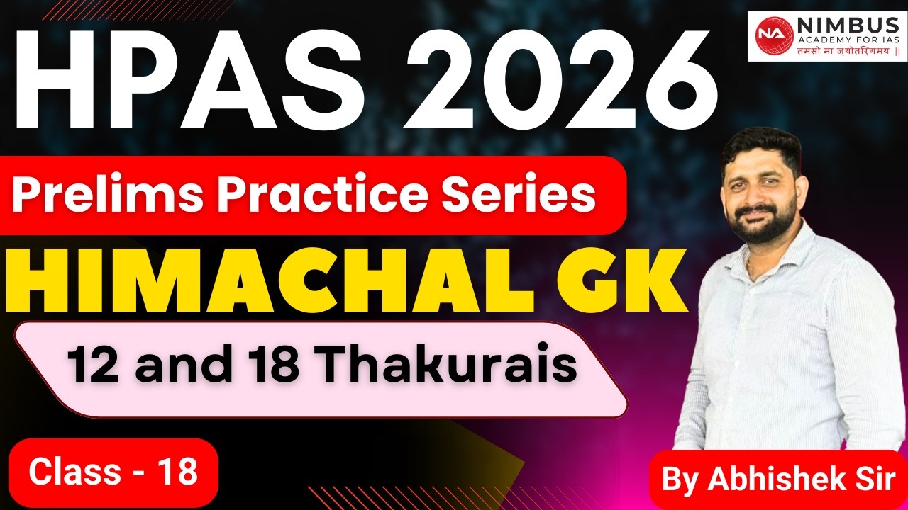 HPAS 2026 Prelims Practice Series | HP GK Class-18 || 12 and 18 Thakurais