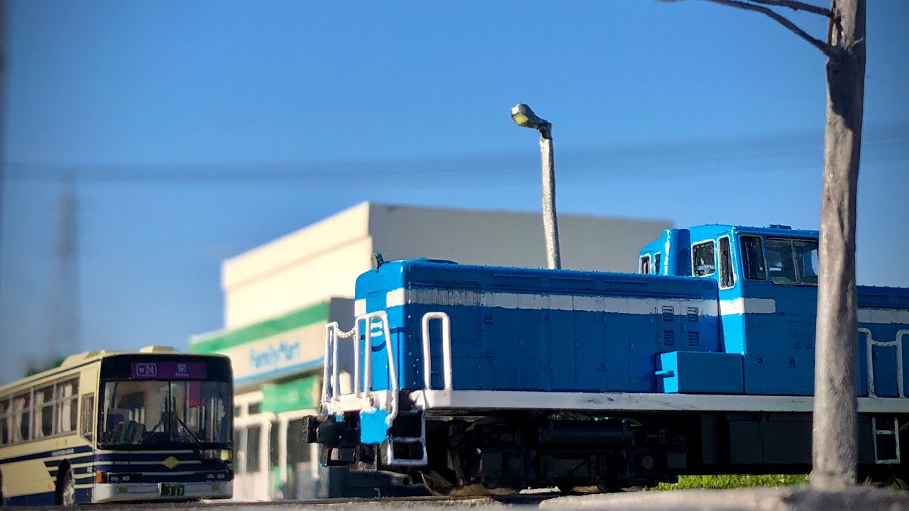 【鉄道模型】臨海鉄道風レイアウト　名古屋臨海鉄道 ND552 (実車音付き)
