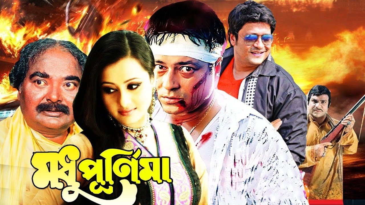 Ferdous and Purnima Bangla Superhit Romantic Full Movie l Ferdous | Purnima | Bengali Movie