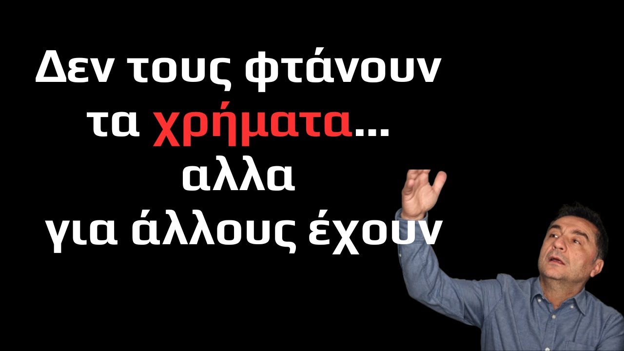 Νοικοκυριά στη Γερμανία που ξοδεύουν τα περισσότερα. Πάλι δάνειο σε αυτούς; Σπέρμα απο Δανία