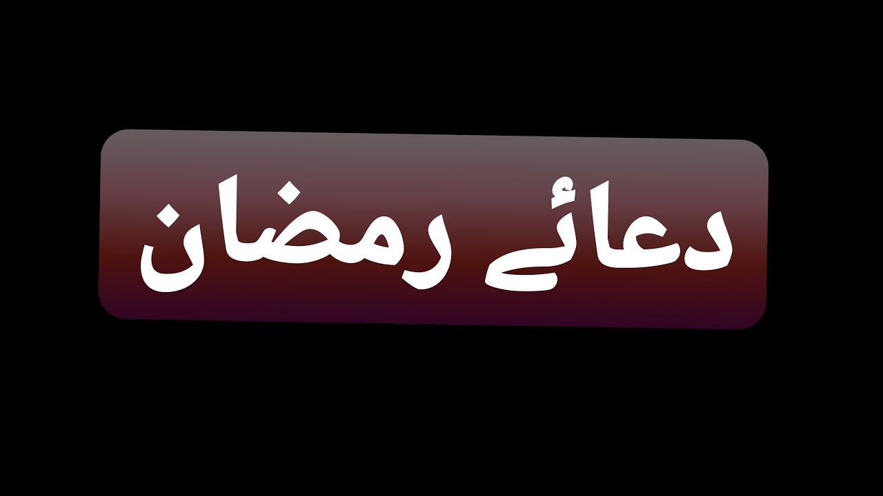 Mariamvlogs family vlog is ،❤️live! Dua e Ramzan