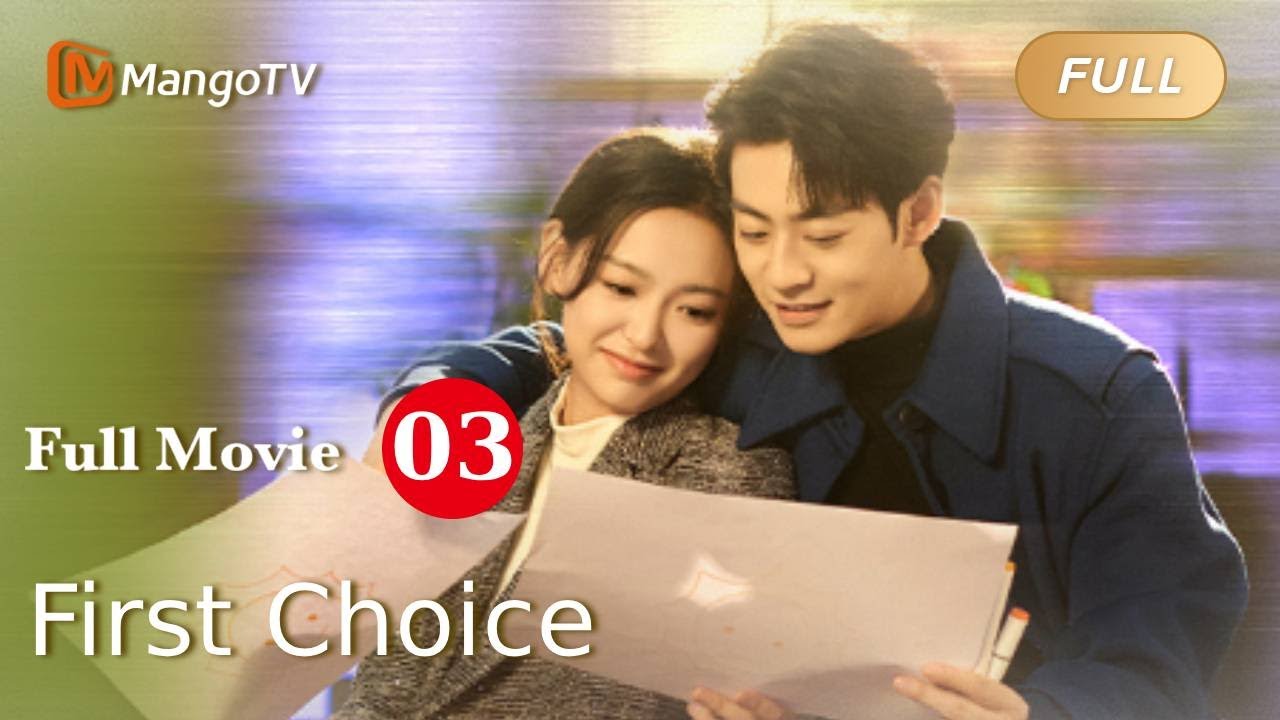 【ENG SUB】Full Movie P3 - First Love -  First Choice  明知故爱 | MangoTV