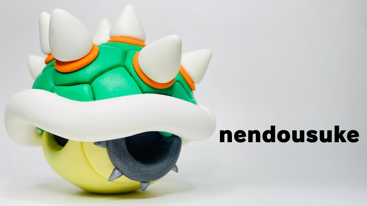 クッパコウラ　(マリオカートシリーズ)　粘土作成 Making  Bowser's Shell(Mario Kart series)