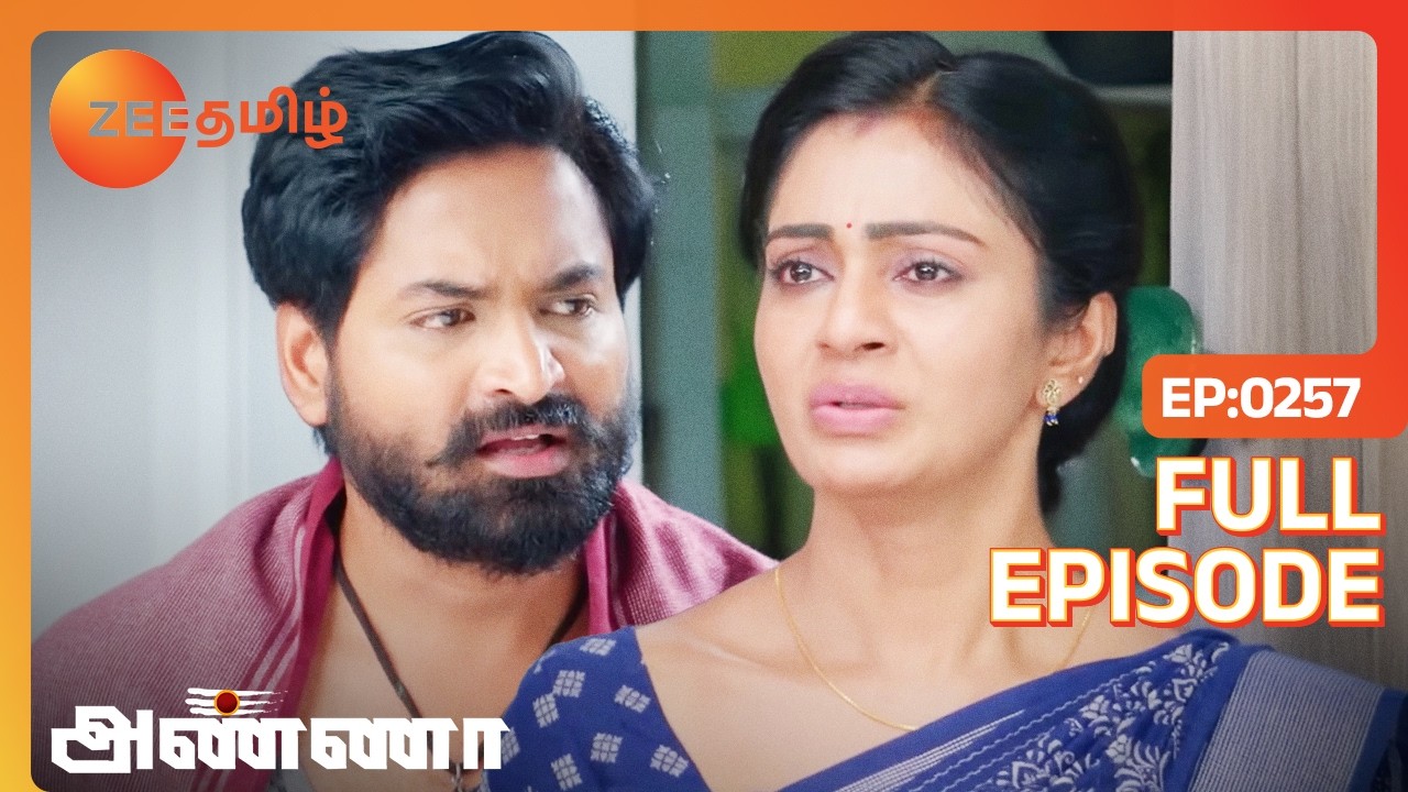Shanmugam மேல இவ்வளோ பாசம் வச்சிருக்காங்களா Bharani - Anna - Full Ep 257 - Zee Tamil