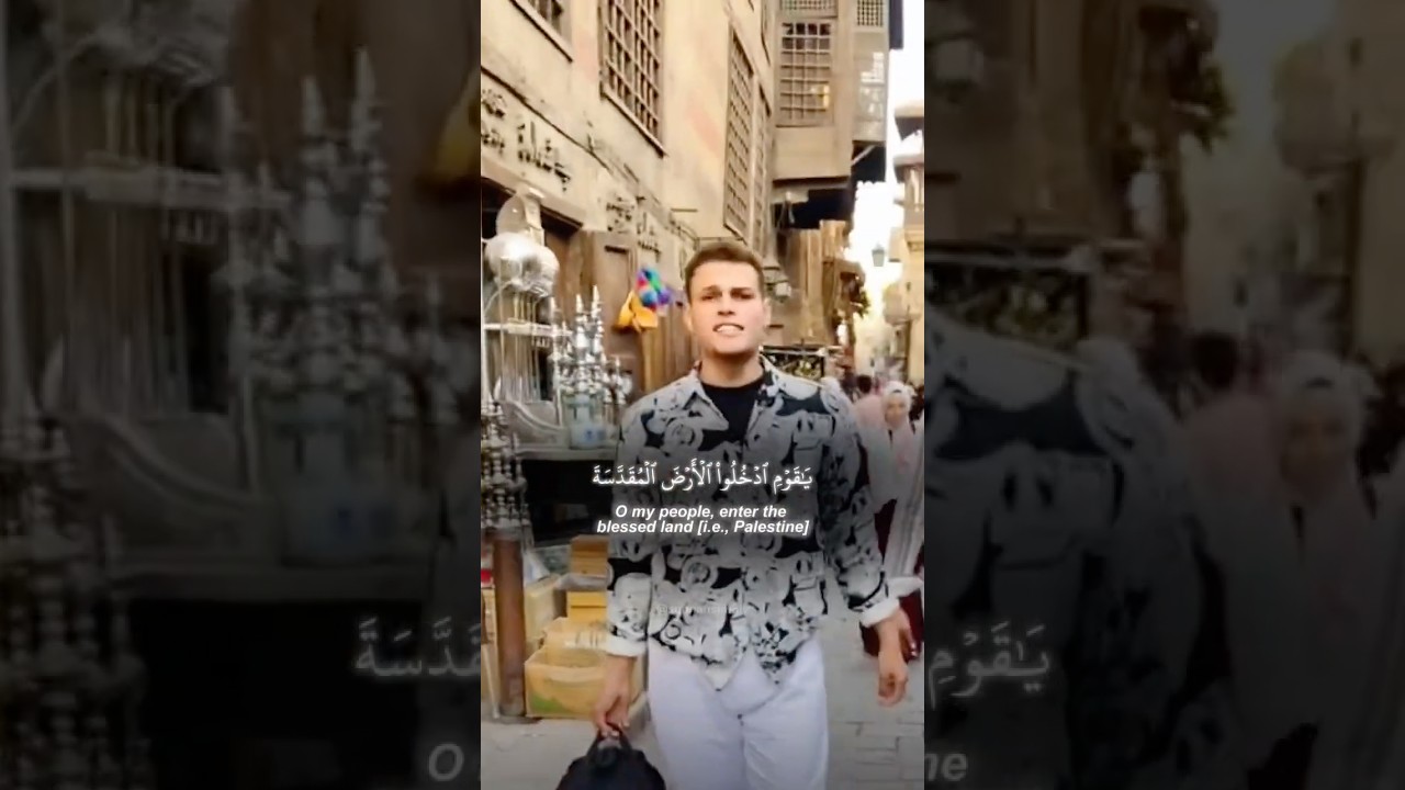Surah Al-Ma'idah 21-22, @ahmed_reda_alsmalose#viral #islam #shorts #muslim #fyp #explore #trending