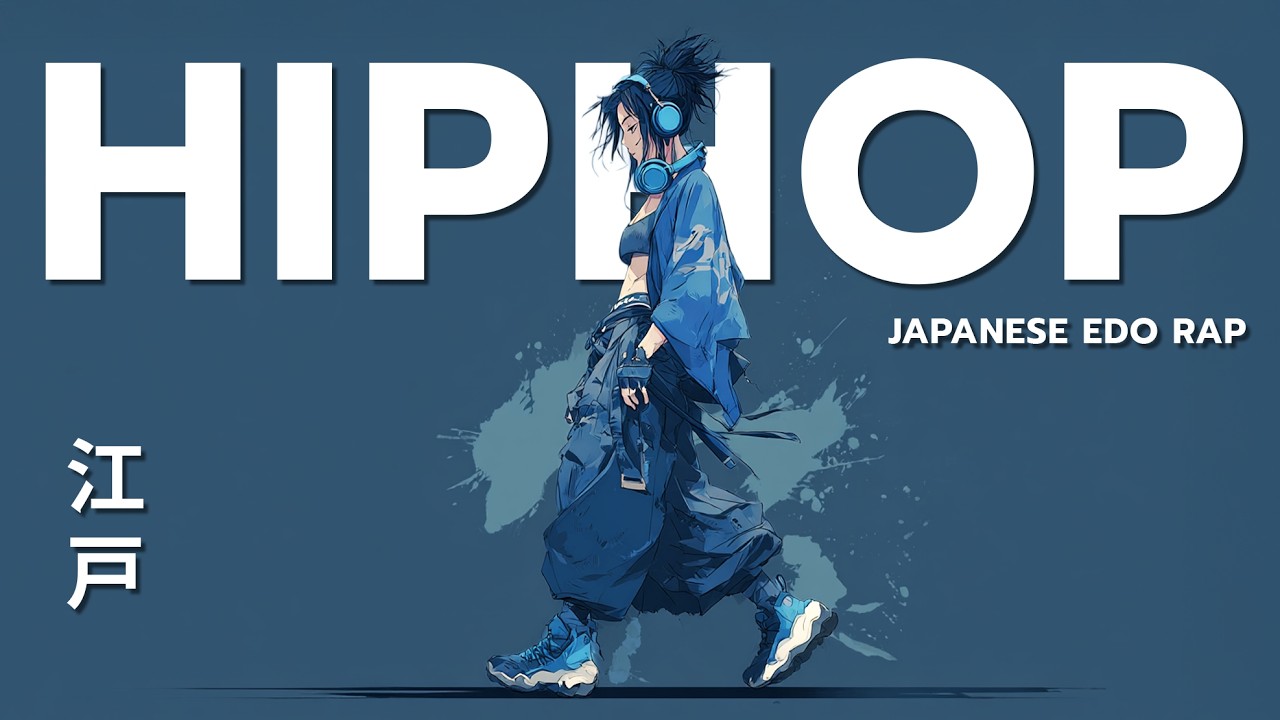 灯りの下で流れる静かなグルーヴ 🎧 Edo HipHop Playlist