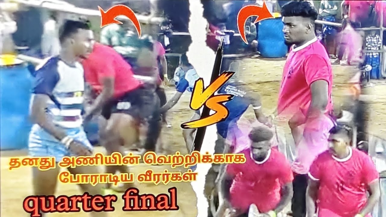கிரீன் ஸ்டார் ( ஈபி காலனி )மாடன் (கழிஞ்சூர்) /கால் இறுதி போட்டி/ இடம் ஈபி காலனி