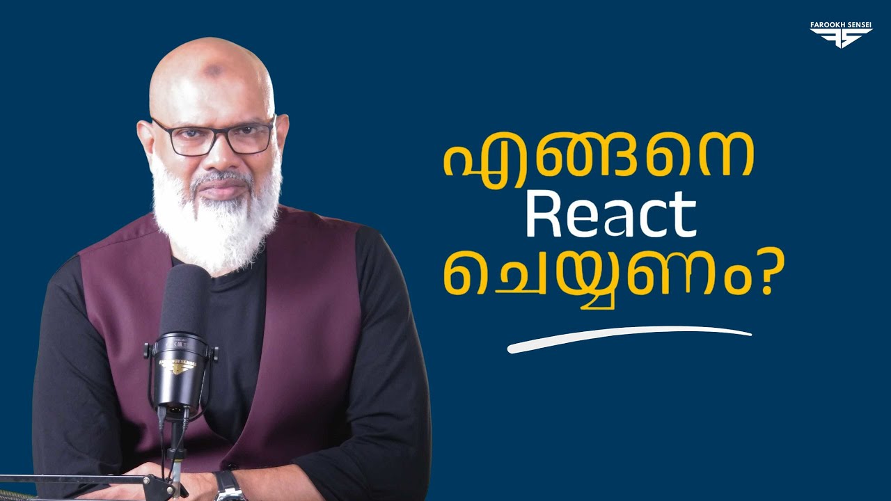 എങ്ങനെ React ചെയ്യണം? Live Coaching Session with Farookh Sensei