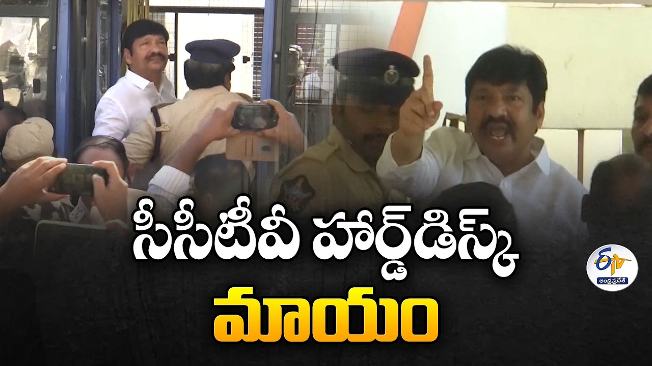 SIT Probe Finds NVR Data Deleted in Liquor Scam Investigation | Jogi Ramesh