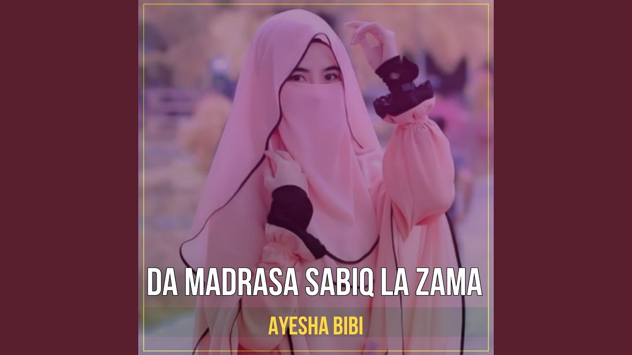 Da Madrasa Sabiq La Zama