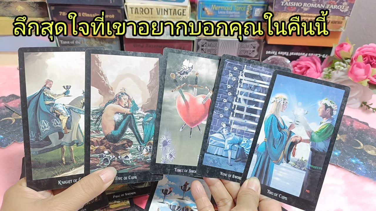 random#มีคนทุกข์ใจอย่างหนักเพราะคิดถึงคุณ🏵️🎁🌹🌼💖🎉🏕️💒
