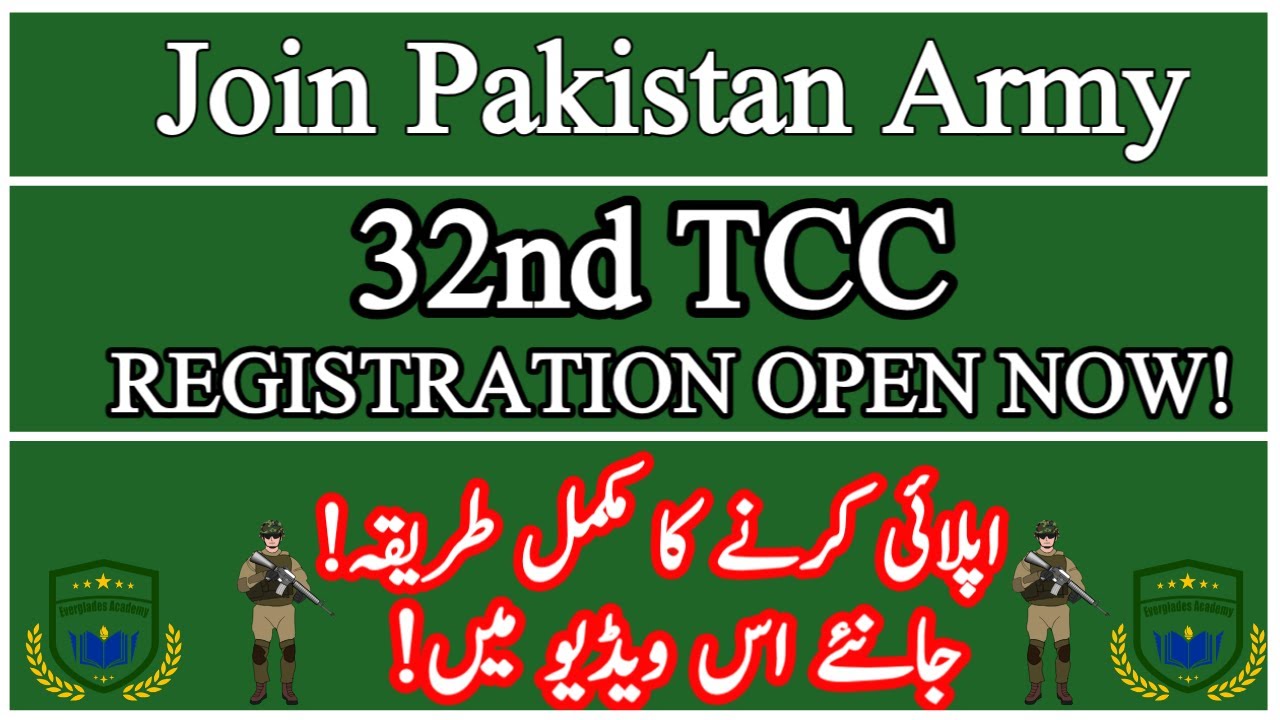 Join Pakistan Army Technical Cadet Course (TCC) For FSc / O-A Level Students