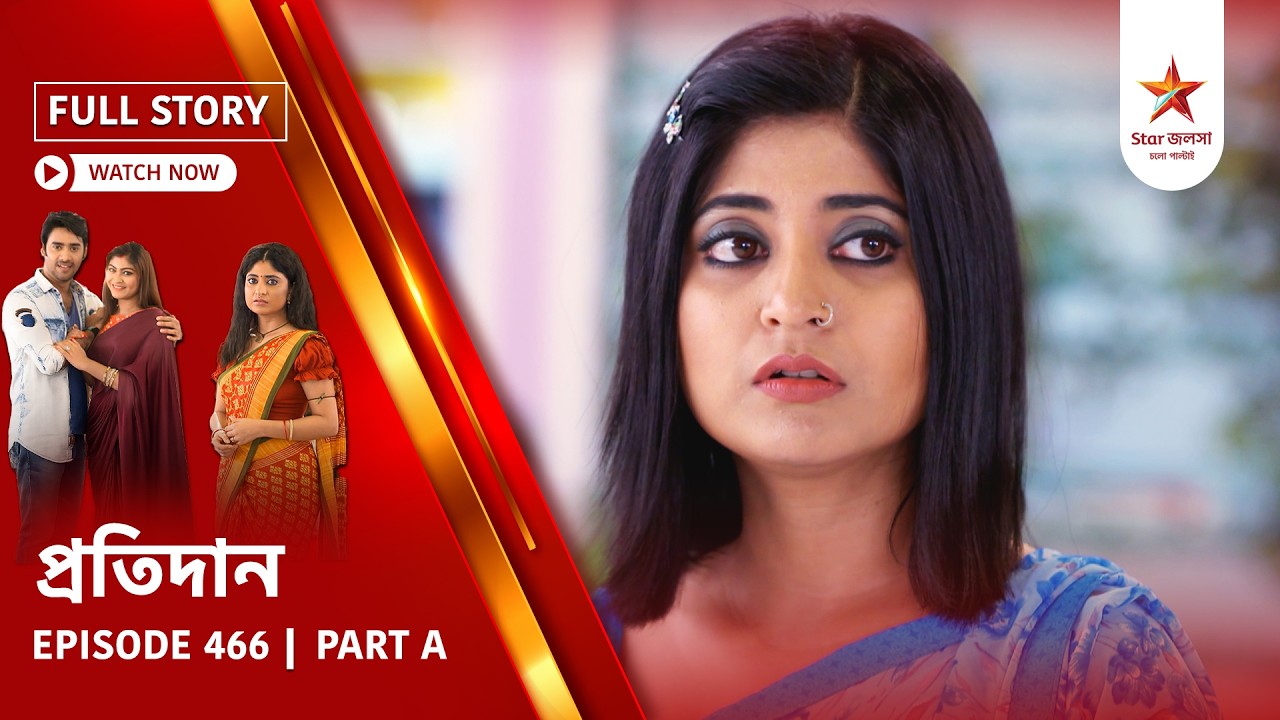 Full Story | Pratidaan | Episode 466 | Part A