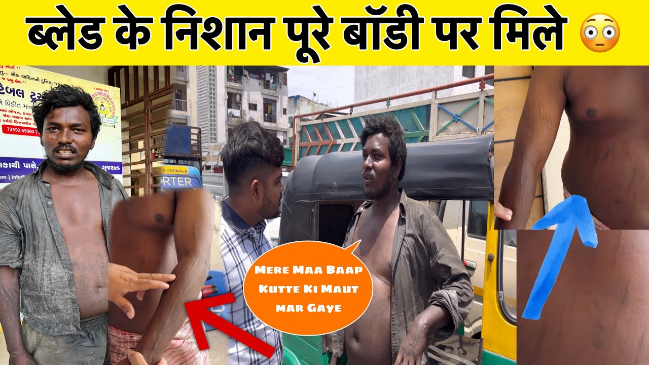 Maa Baap Kutte Ki Maut Mar Gaye | ब्लेड के निशान पूरे बॉडी पर मिले 😳 | TEAM PCF | POPATBHAI AHIR