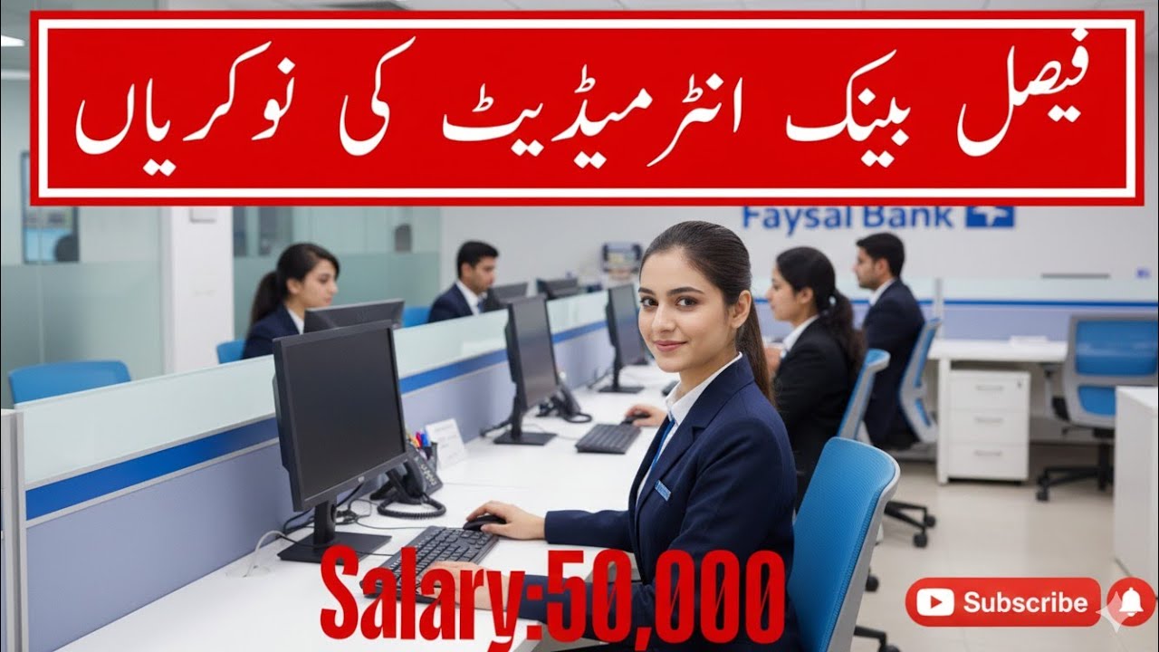 Faysal Bank Jobs 2025 | Intermediate Pass Candidates | How to Apply Online