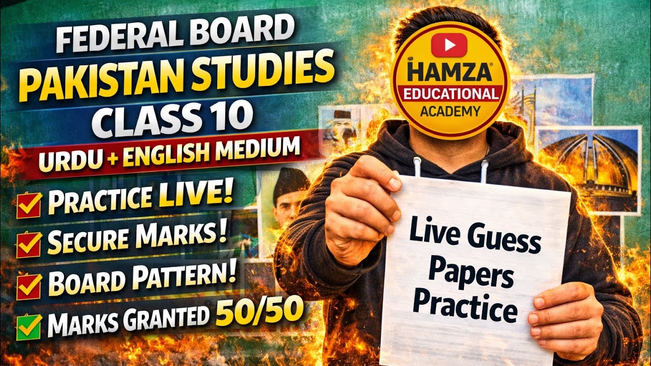 10th Pak Study Full Marks Guess Papers Fbise | Pak Study Class 10 Last Hours Plan | Urdu + English 