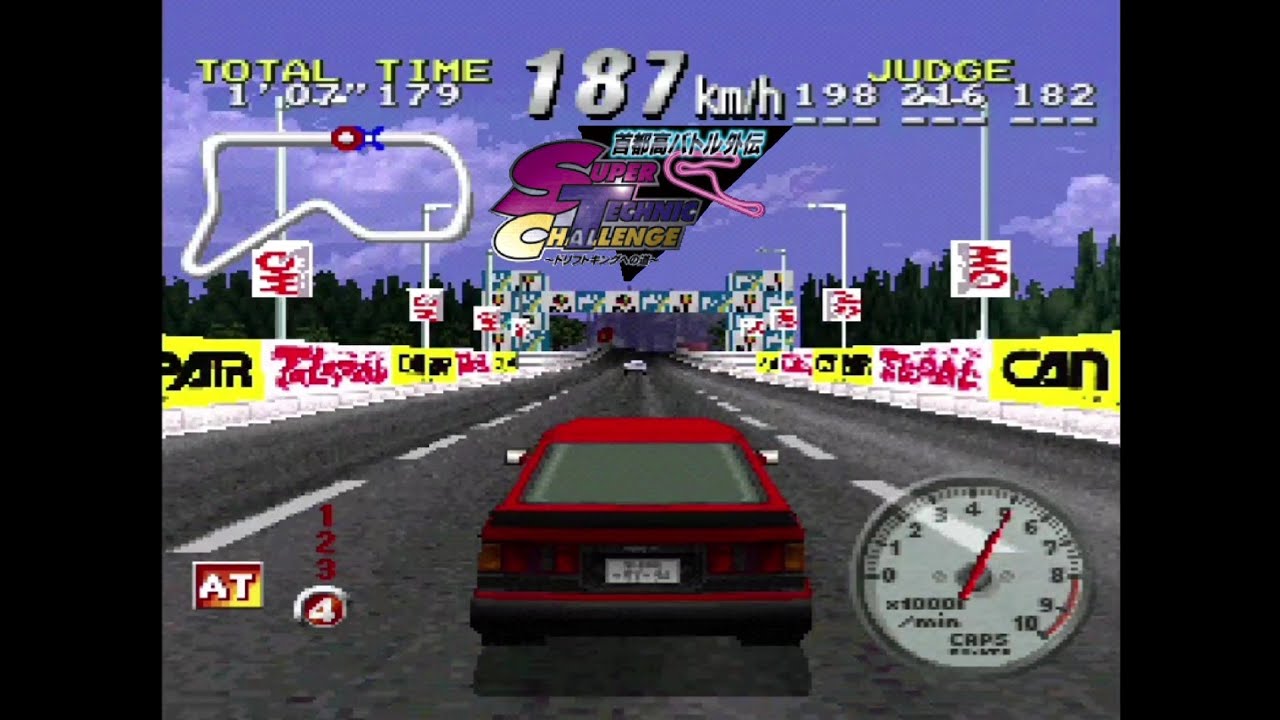 Shutokou Battle Gaiden: Super Technic Challenge - PS1 Gameplay